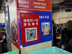 -皖北巫氏三胖地锅鸡(长淮总店)