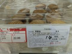 -百年义利(幸福大街店)