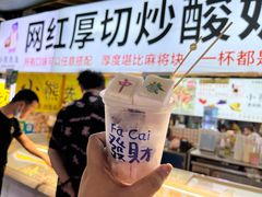 -大学城夜市大排档(凤栖路店)