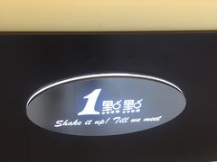 -1点点(新镇路店)