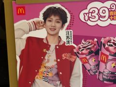 -麦当劳(龙阳路店)