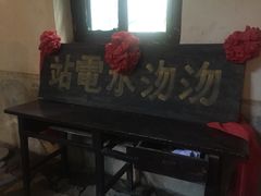 -沕沕水生态风景区