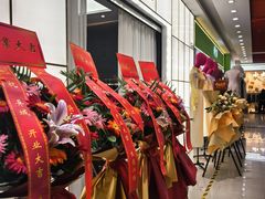 -成都国际商贸城