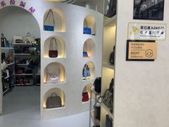 -六六奢品·vintage中古·回收二手奢侈品包包手表首饰(环球港店)