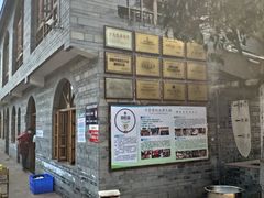 -楠柏弯休闲山庄(梨花溪店)