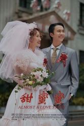 -爱城婚纱摄影·品质严选店