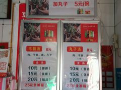 -高记清香园绝味不翻汤