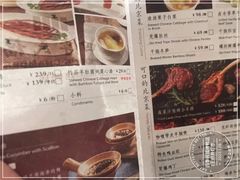 -四季民福烤鸭店(王府井灯市口店)