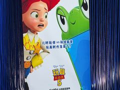 -SFC动漫主题影院(美罗城店)