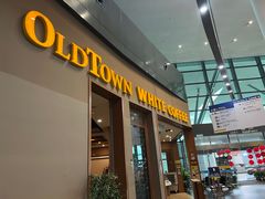-Old Town White Coffee(gateway@klia2)