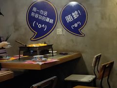 大堂-匠子烤鱼(桫椤湾店)
