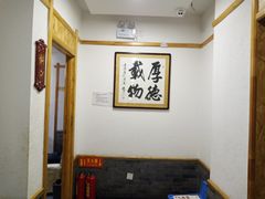 用餐区-临潼印象·特色陕菜