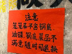 -古木枫老火锅(洪崖洞店)