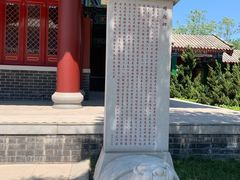 -天津妈祖文化园