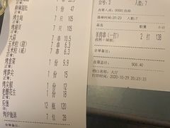 -很久以前羊肉串(南京路第一百货店)
