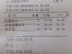 -泰丰楼(前门西大街店)