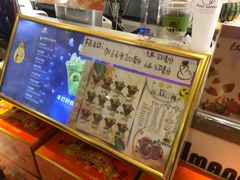 -漫果工坊(西单大悦城店)