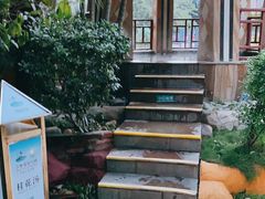-江门古兜温泉小镇