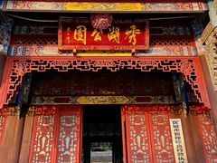-瓦房兔(璧山店)