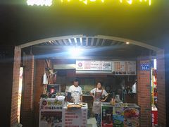 -邵建华师傅梅菜扣肉饼(麓山总店)