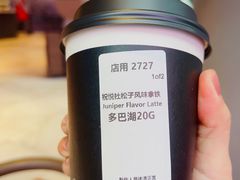 -星巴克臻选(成都太古里店)