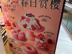 -多乐之日(五道口店)