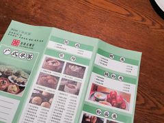 -ZEN采蝶轩·粤味臻鲜·手作点心·商务宴请(泰州店)