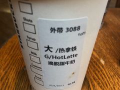 -星巴克臻选(沈阳万象城店)
