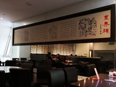 -东泰祥生煎馆(陕西南路店)