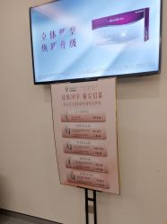 -杭州海亮医院 · 禾芸嘉医美中心