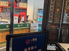 -院8里·小聚园老川菜(九眼桥店)