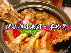 -沪小胖小龙虾(淮海中路旗舰店)
