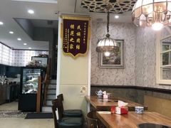 -清真西北风味餐厅