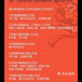 来国潮音乐节追星啦！