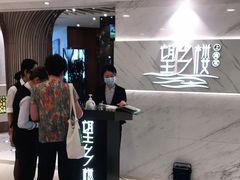 -望乡楼上海菜(日月光店)