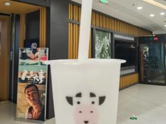 -一只酸奶牛(汕头金平万达广场店)