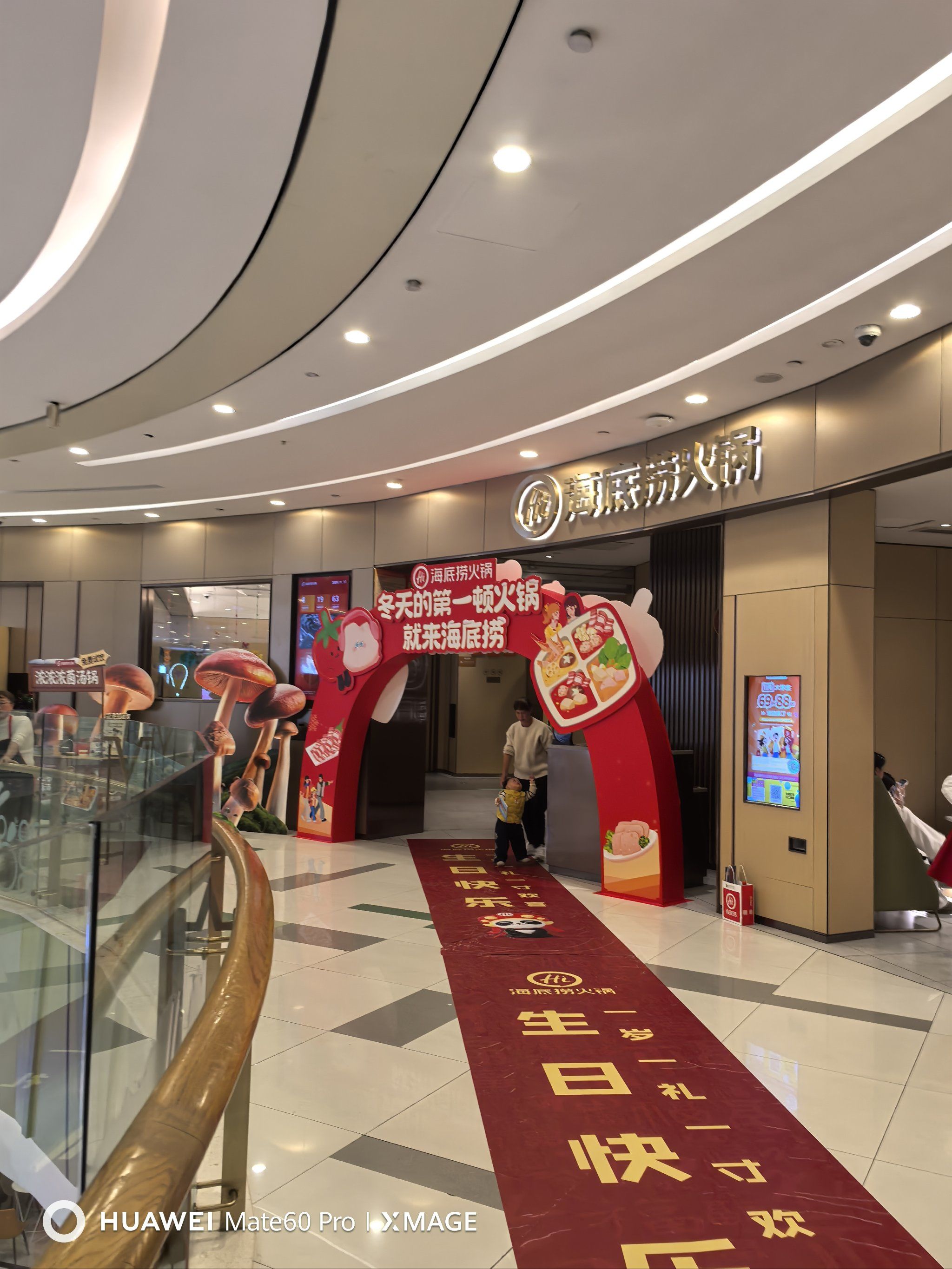 这家海底捞人不是特别多,害怕排队的宝子们