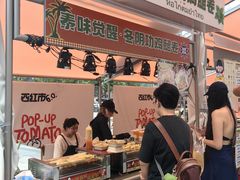 -沈阳铁西万象汇
