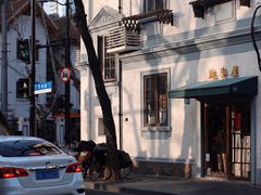 -Radar Coffee(思南路店)