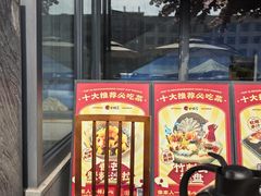 -古田居·特色寿司料理(星之岛旗舰店)
