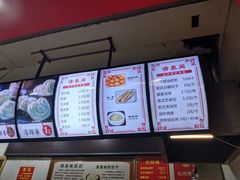 -清泉阁包子饺子·刀削面(五一店)