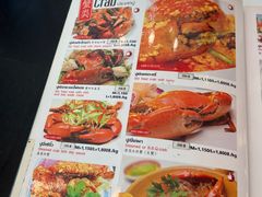 -光海鲜鱼翅餐厅(叻差拉披色路店)