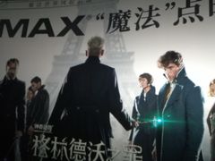 -博纳UA影城(KK Mall店)