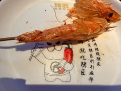 -烤匠麻辣烤鱼(IFS店)
