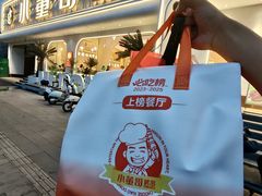 -小董哥烤串·爆汁大油边(故宫店)