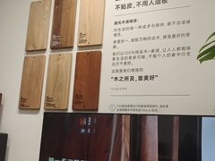 -源氏木语(民盈·国贸城店)