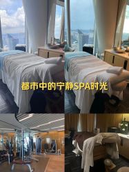 -广州四季酒店·花水疗中心·高空Spa