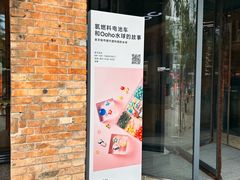 -现代汽车文化中心 Hyundai Motorstudio Beijing