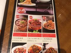 菜单-95号酱骨·一块豆腐(展春园西路店)