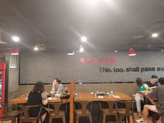 大堂-香猪坊(五道口店)